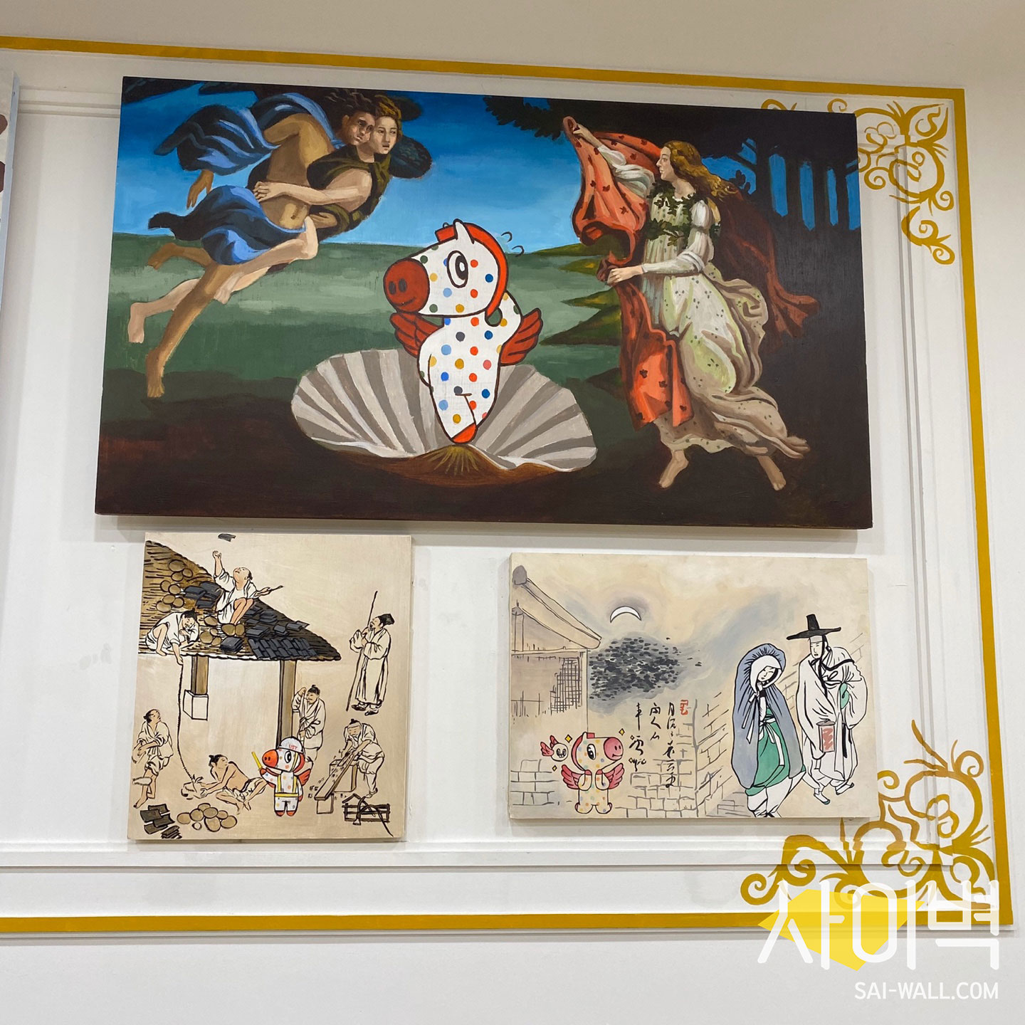 ust 명화 벽화 벽화 시공 사진 1